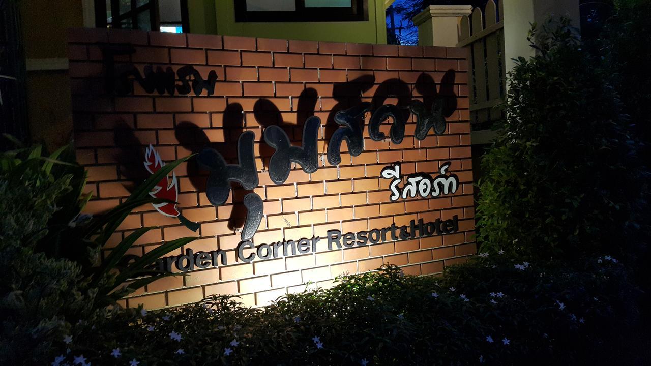 Garden Corner Resort&Hotel Phitsanulok Exterior foto